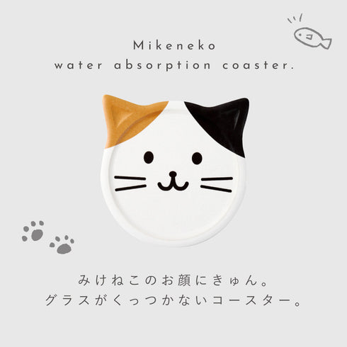 みけねこ 吸水コースター.|s1